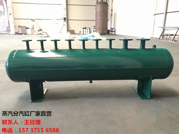 西林订做蒸汽分气缸_锅炉电厂蒸汽专用